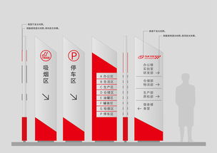 北京化學工業品牌展廊 產品宣傳與導視一體化企業官網