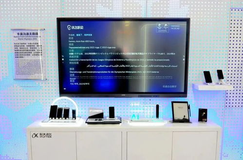 北京冬奧會虛擬志愿者“愛加”亮相，長寧企業展現數字科技魅力