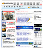 神州宏網 專業北京網站建設與設計服務，助力企業數字化發展