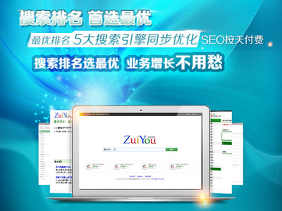 宣武網(wǎng)站關(guān)鍵詞優(yōu)化 提升排名與信息呈現(xiàn)的專業(yè)策略