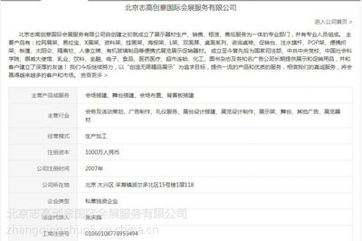 專(zhuān)業(yè)會(huì)場(chǎng)搭建工廠 一手寫(xiě)真布背景板，立省30%成本