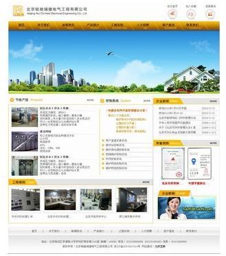 佛山智科網(wǎng)絡(luò) 專(zhuān)注電氣工程行業(yè)，打造專(zhuān)業(yè)高效的工廠企業(yè)網(wǎng)站建設(shè)方案