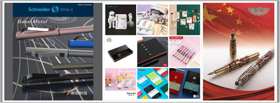 第114屆CSF文化會 探索文具用品零售行業(yè)新機遇與未來風向