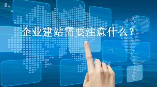 企業(yè)建站組合策略與嘉興網站推廣實戰(zhàn)分享