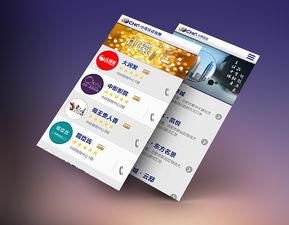 嘉興大型商業(yè)綜合體移動網站建設 打造智慧零售新體驗